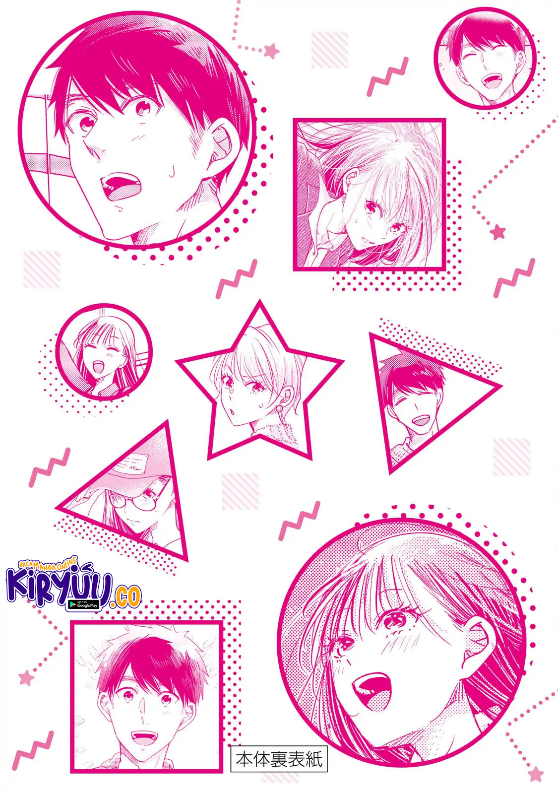 Kyou mo Veranda de Chapter 51.5 - halaman 3