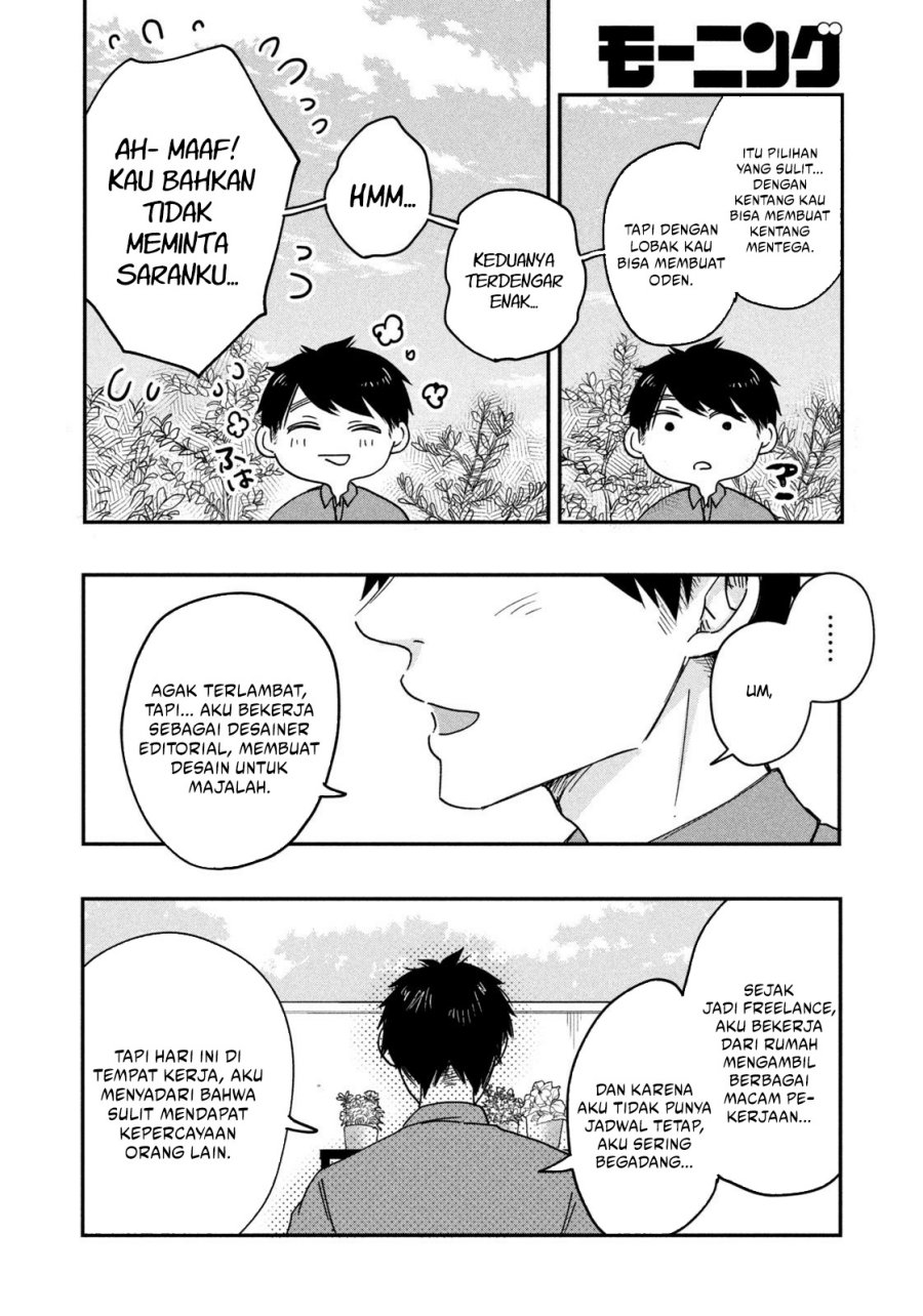 Kyou mo Veranda de Chapter 6 - halaman 13