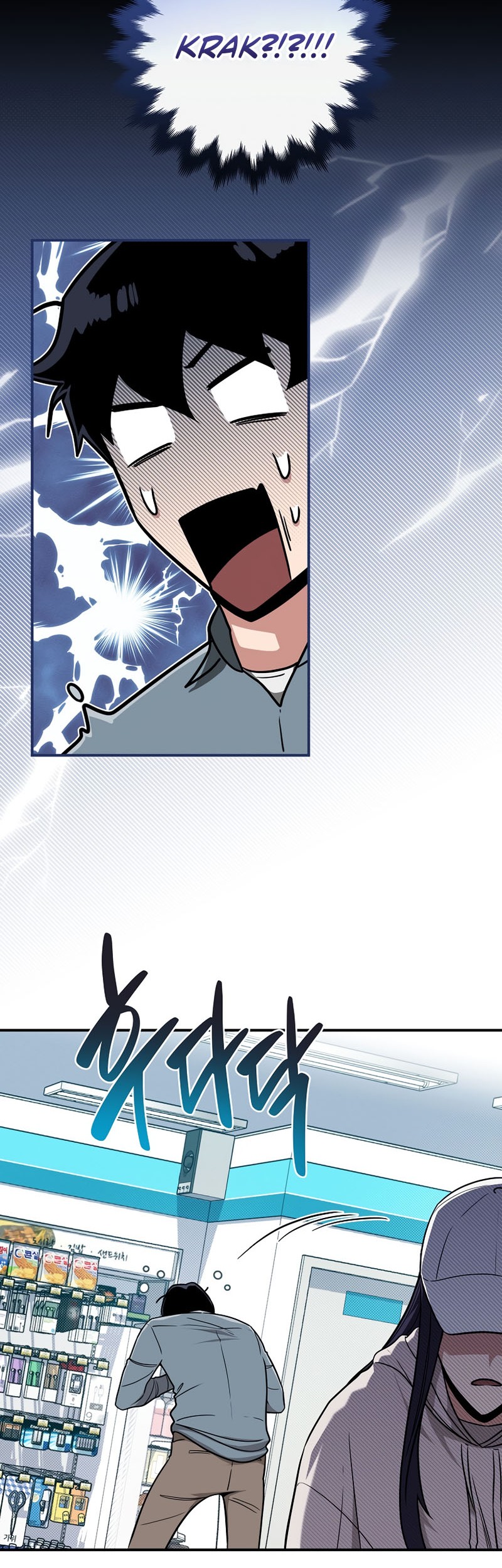 Kyou mo Veranda de Chapter 66 - halaman 13