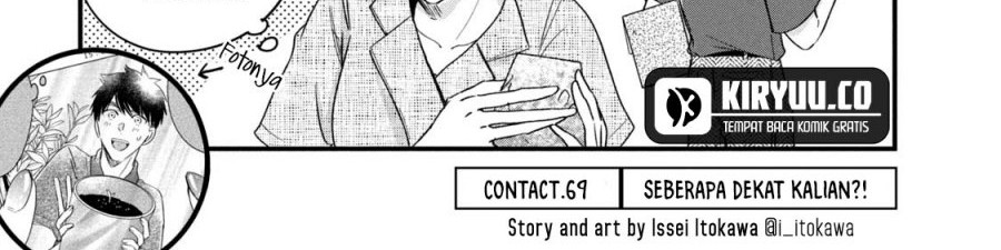 Kyou mo Veranda de Chapter 69 - halaman 2