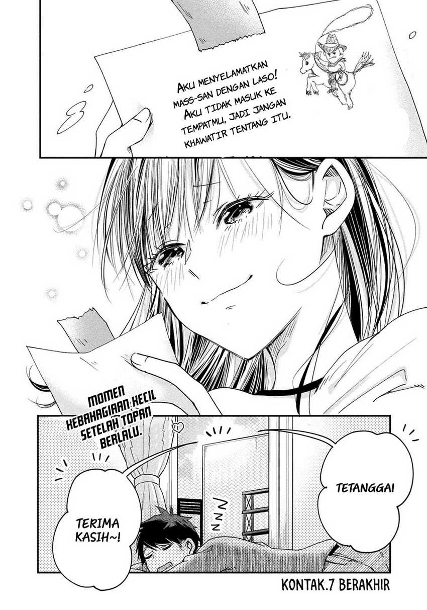 Kyou mo Veranda de Chapter 7 - halaman 15