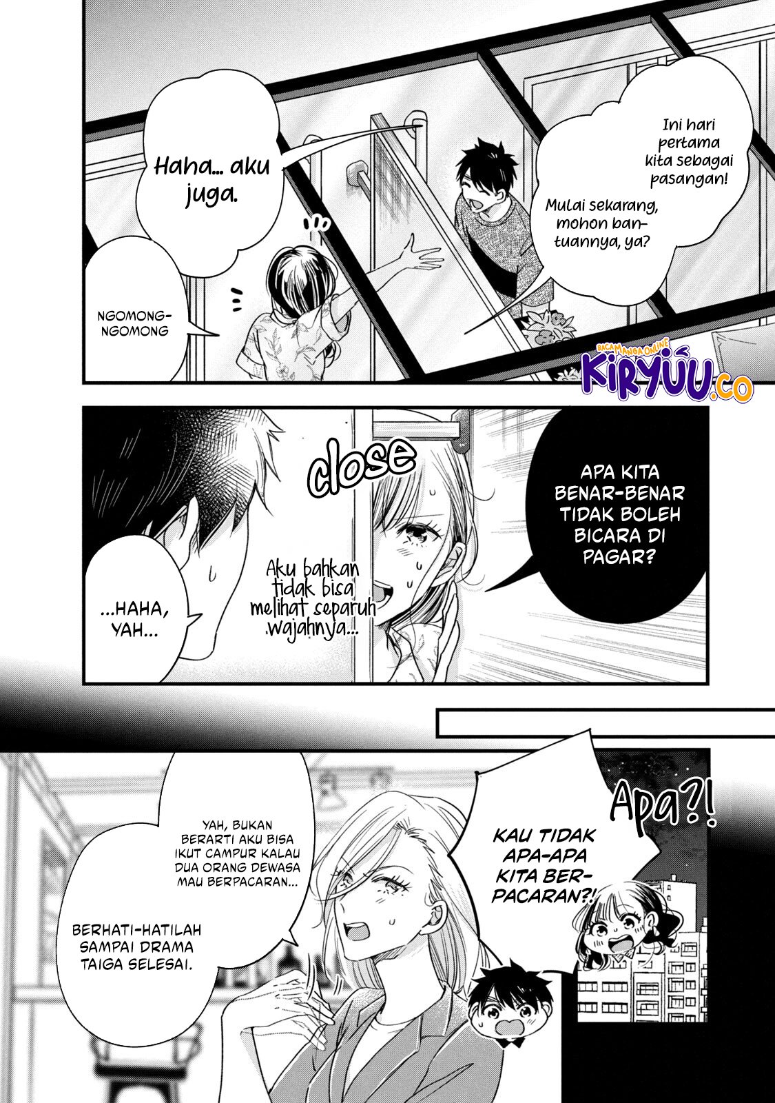 Kyou mo Veranda de Chapter 79 - halaman 2