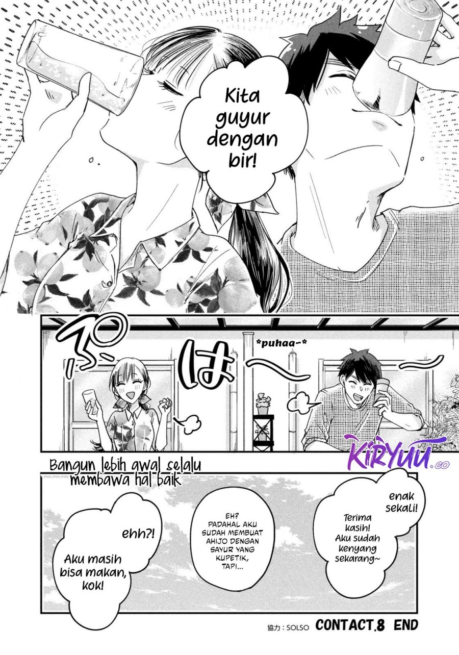 Kyou mo Veranda de Chapter 8 - halaman 15