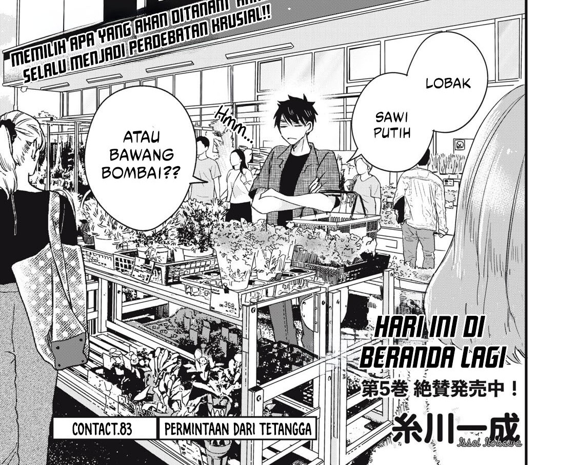 Kyou mo Veranda de Chapter 83 - halaman 2