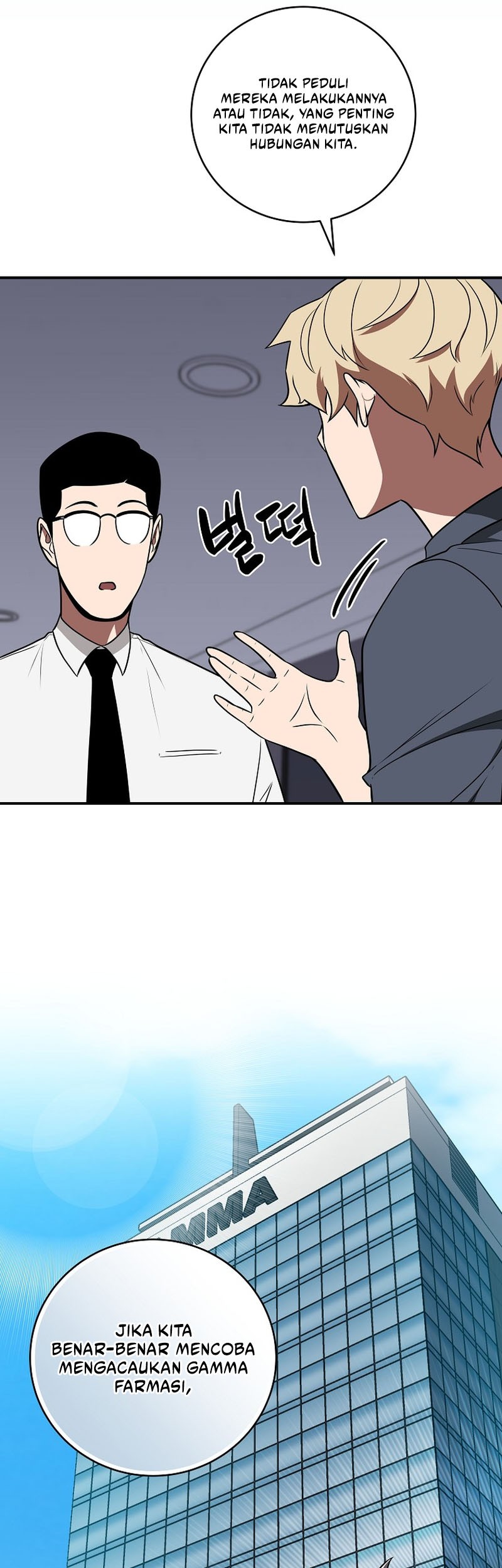 Kyou mo Veranda de Chapter 87 - halaman 10
