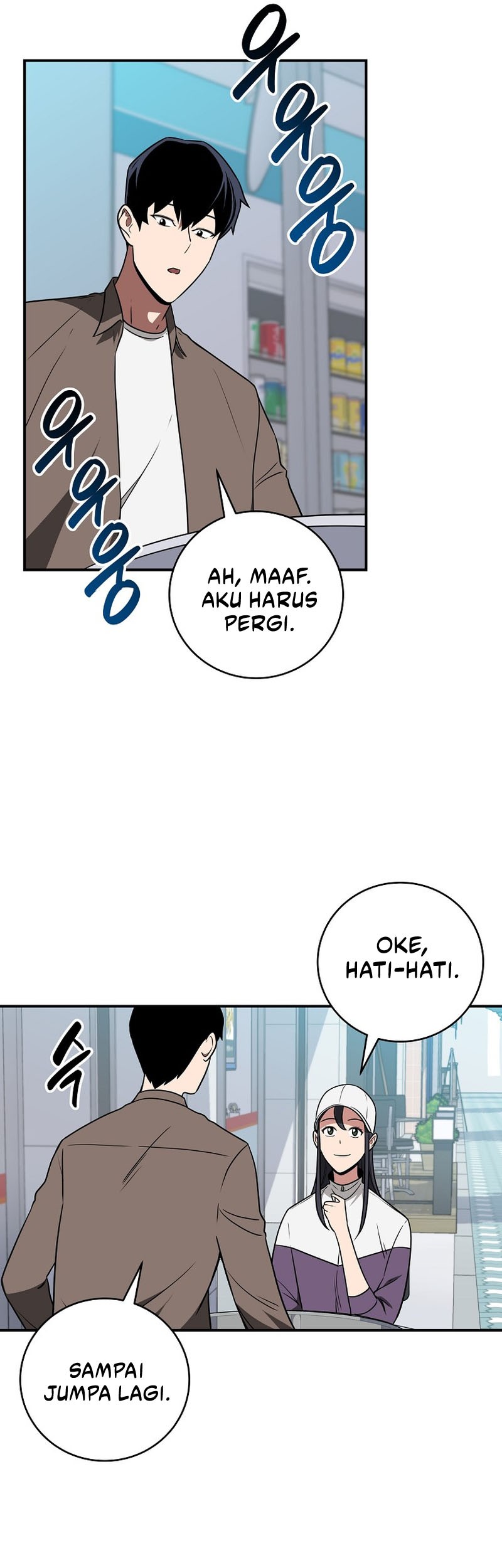 Kyou mo Veranda de Chapter 88 - halaman 15