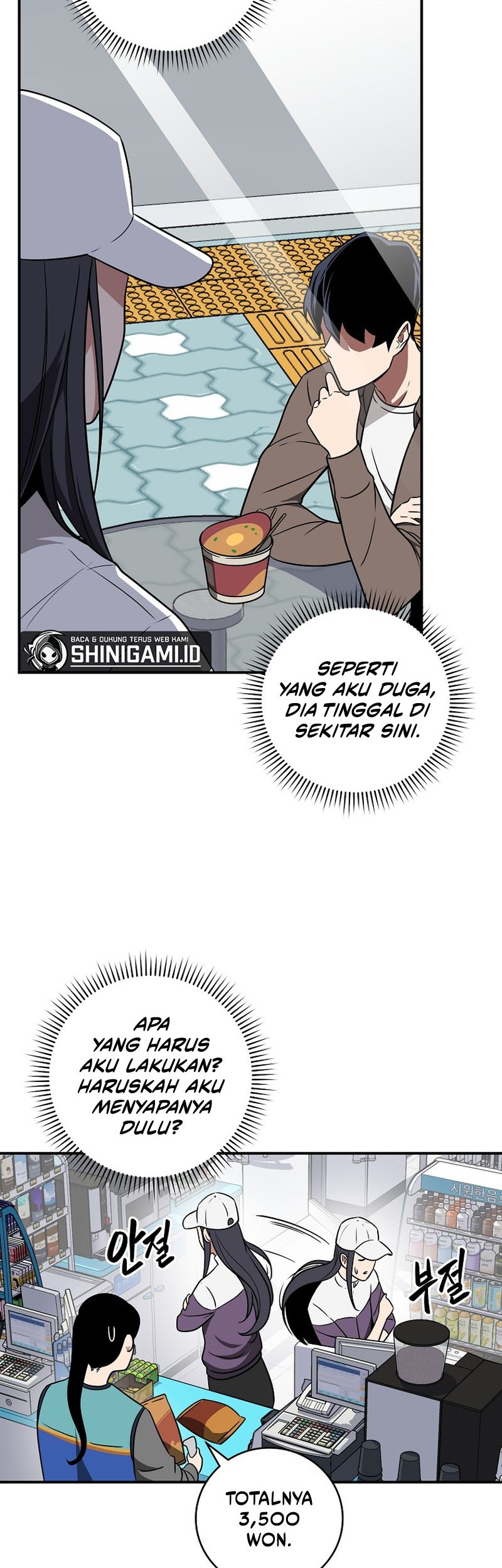 Kyou mo Veranda de Chapter 88 - halaman 5