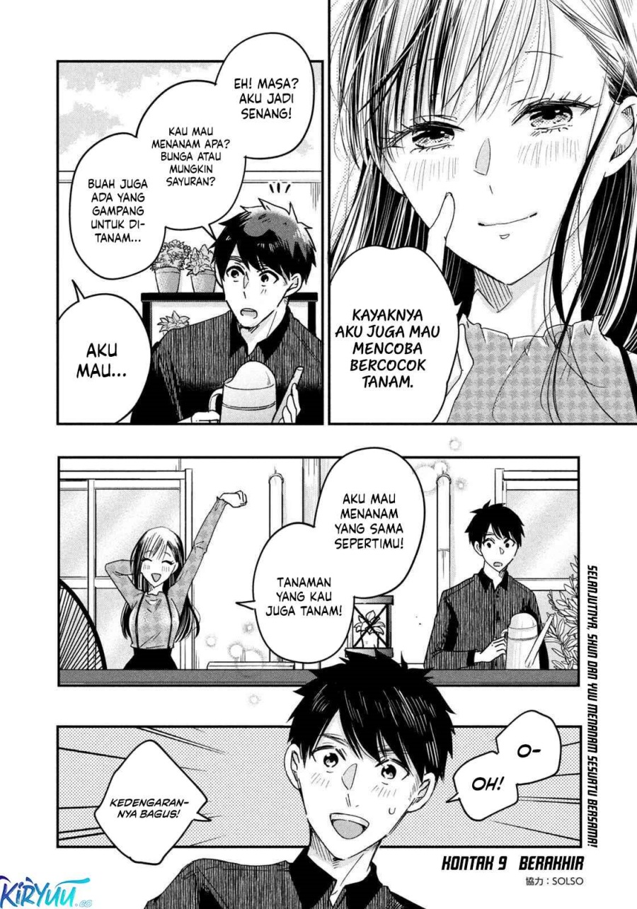 Kyou mo Veranda de Chapter 9 - halaman 15