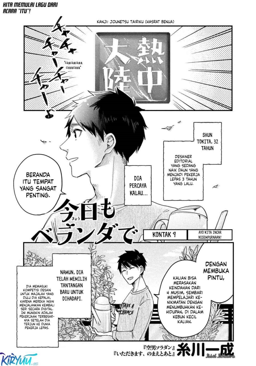Kyou mo Veranda de Chapter 9 - halaman 2