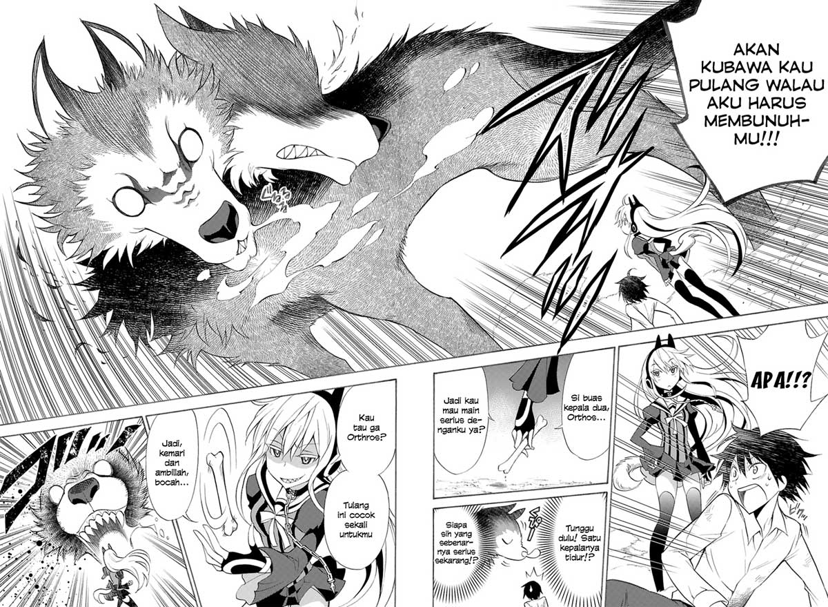 Kyou no Cerberus Chapter 0 - halaman 34