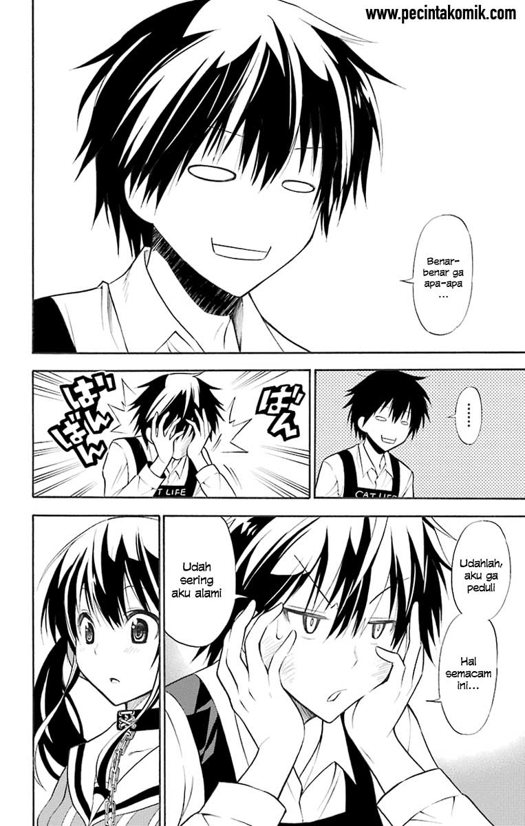 Kyou no Cerberus Chapter 1 - halaman 12