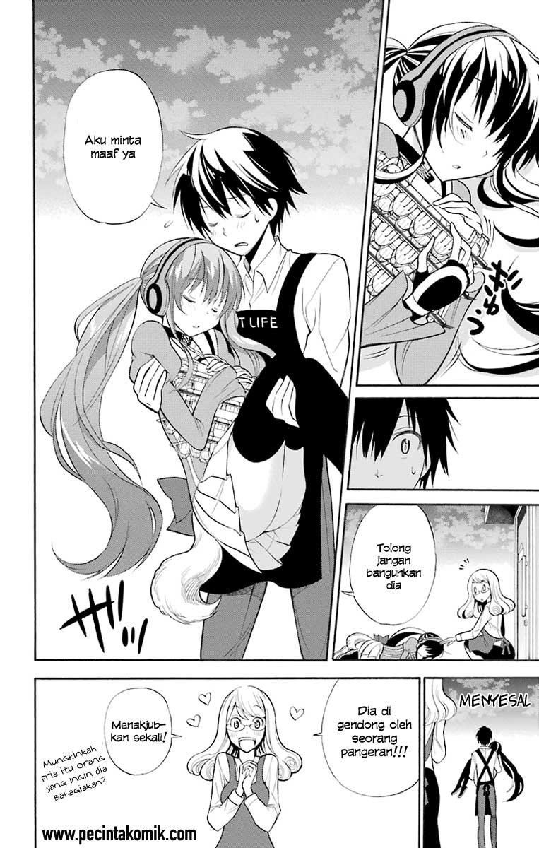 Kyou no Cerberus Chapter 1 - halaman 32