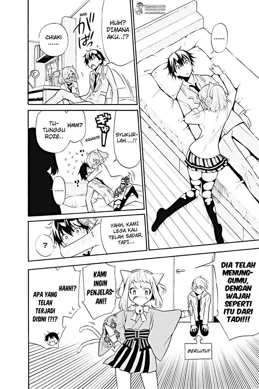 Kyou no Cerberus Chapter 10 - halaman 10