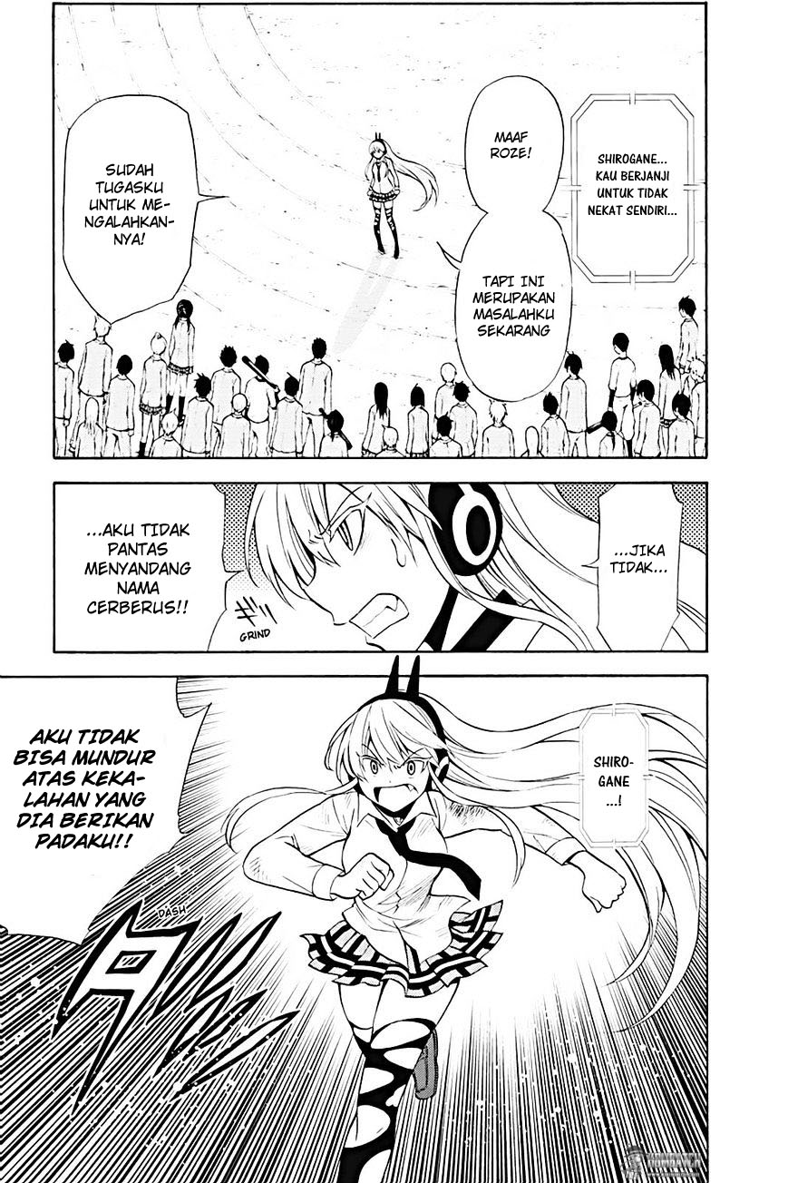 Kyou no Cerberus Chapter 10 - halaman 17