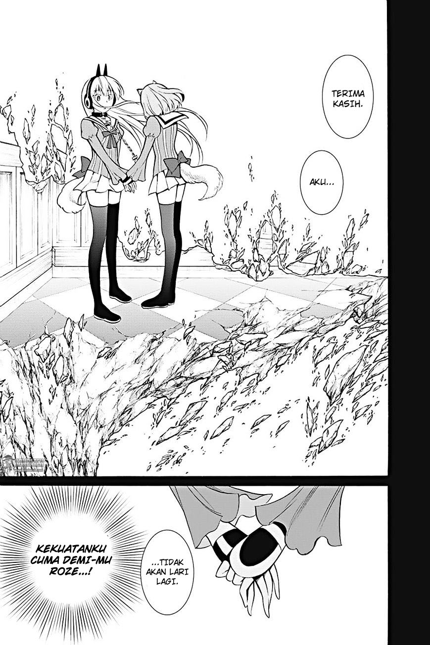 Kyou no Cerberus Chapter 10 - halaman 37