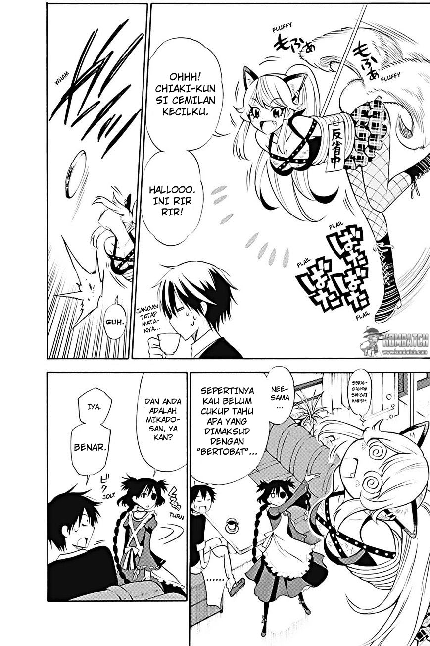Kyou no Cerberus Chapter 12 - halaman 11