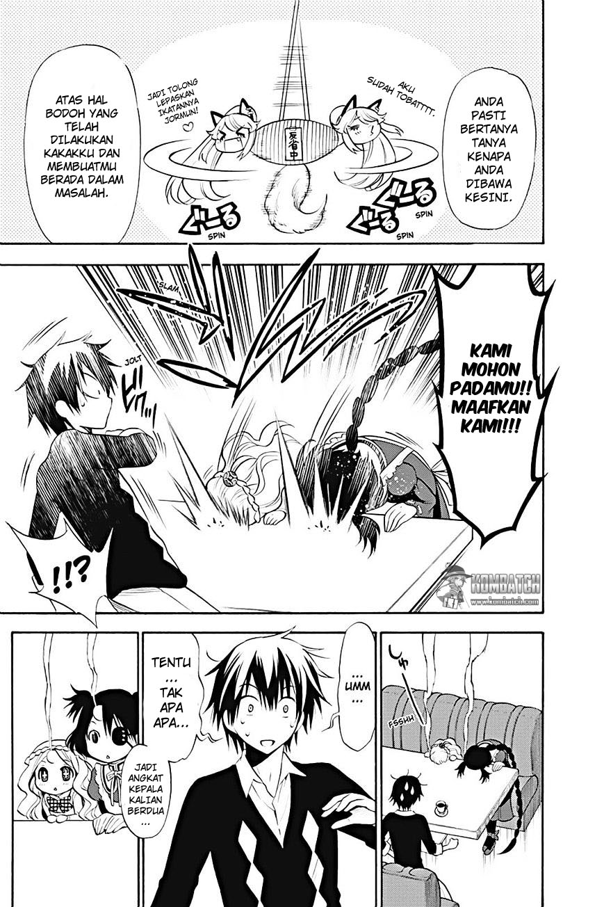 Kyou no Cerberus Chapter 12 - halaman 12