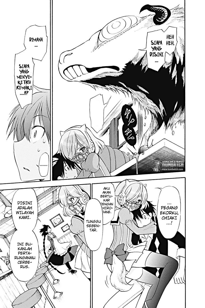 Kyou no Cerberus Chapter 12 - halaman 20