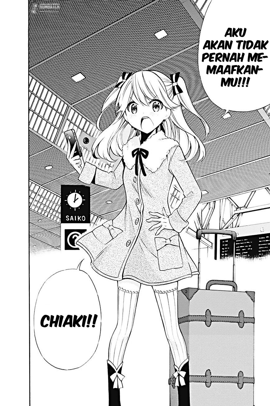 Kyou no Cerberus Chapter 12 - halaman 34