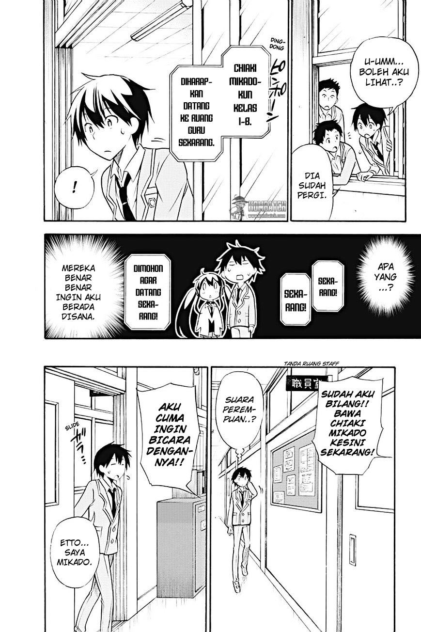 Kyou no Cerberus Chapter 13 - halaman 7