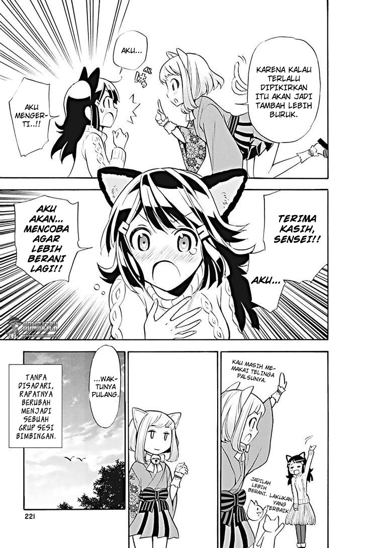 Kyou no Cerberus Chapter 14.5 - halaman 14