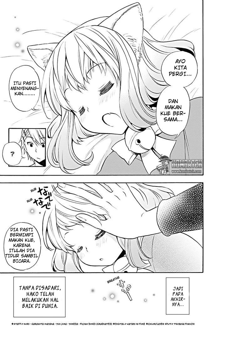 Kyou no Cerberus Chapter 14.5 - halaman 16