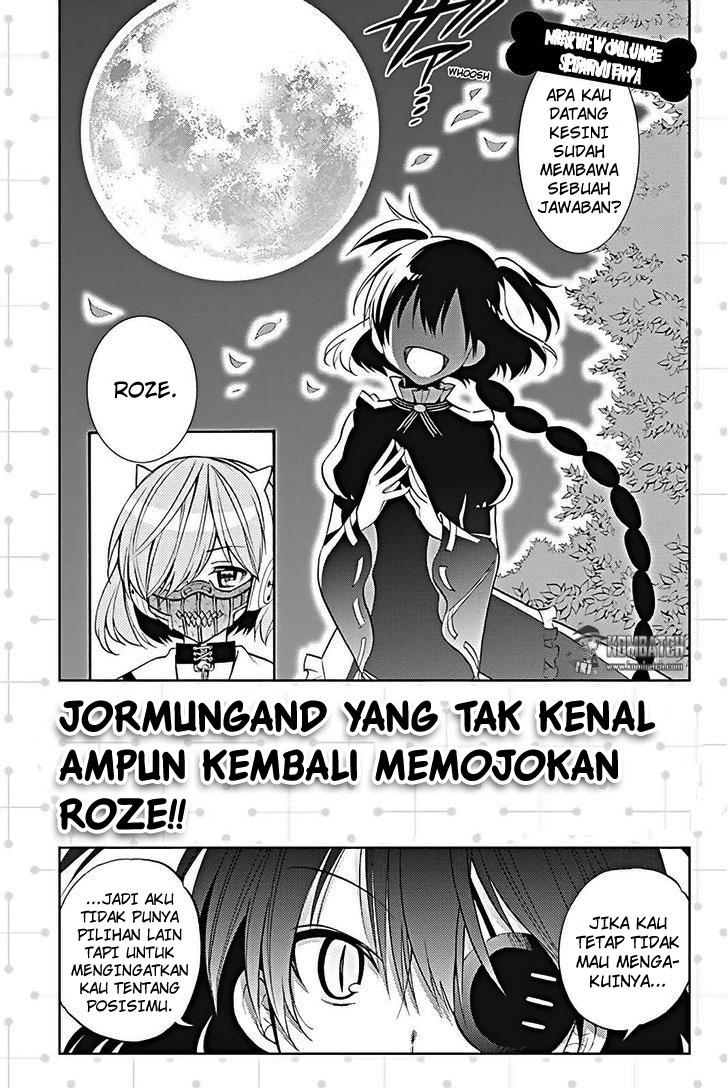 Kyou no Cerberus Chapter 14.5 - halaman 17