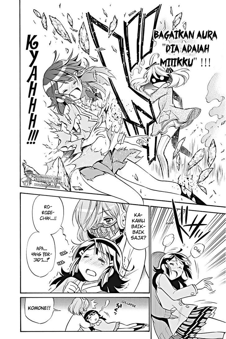 Kyou no Cerberus Chapter 14 - halaman 13