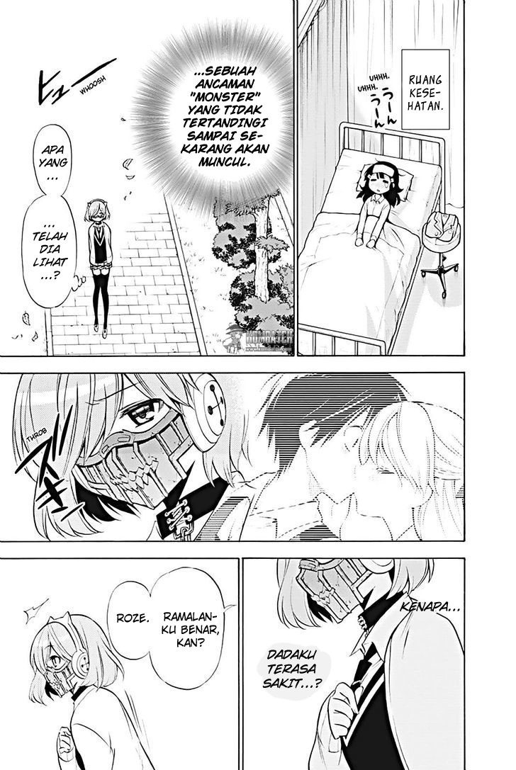 Kyou no Cerberus Chapter 14 - halaman 14