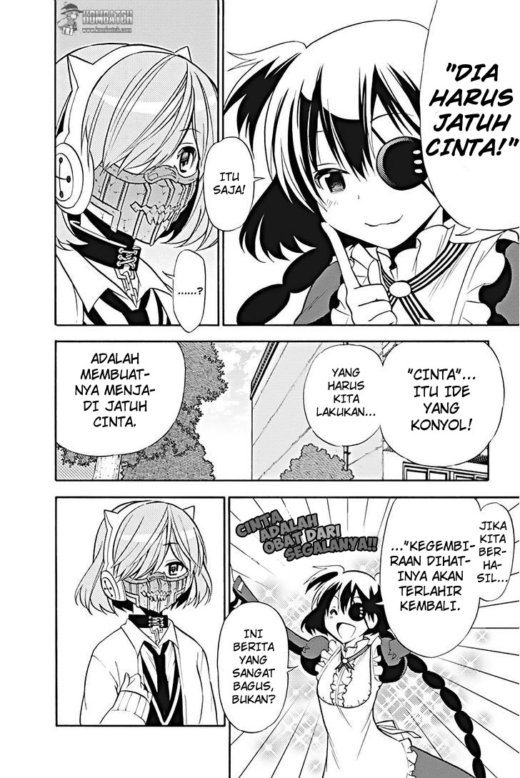 Kyou no Cerberus Chapter 14 - halaman 17