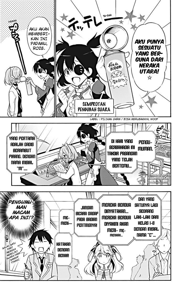 Kyou no Cerberus Chapter 14 - halaman 22