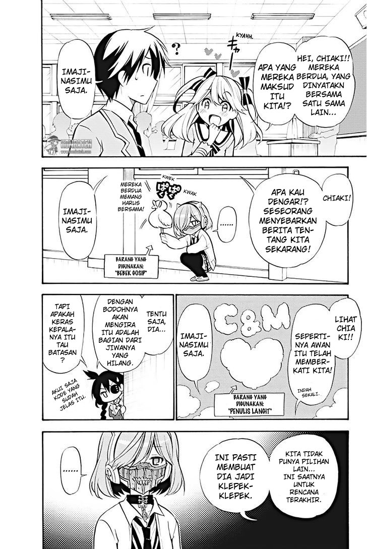 Kyou no Cerberus Chapter 14 - halaman 23