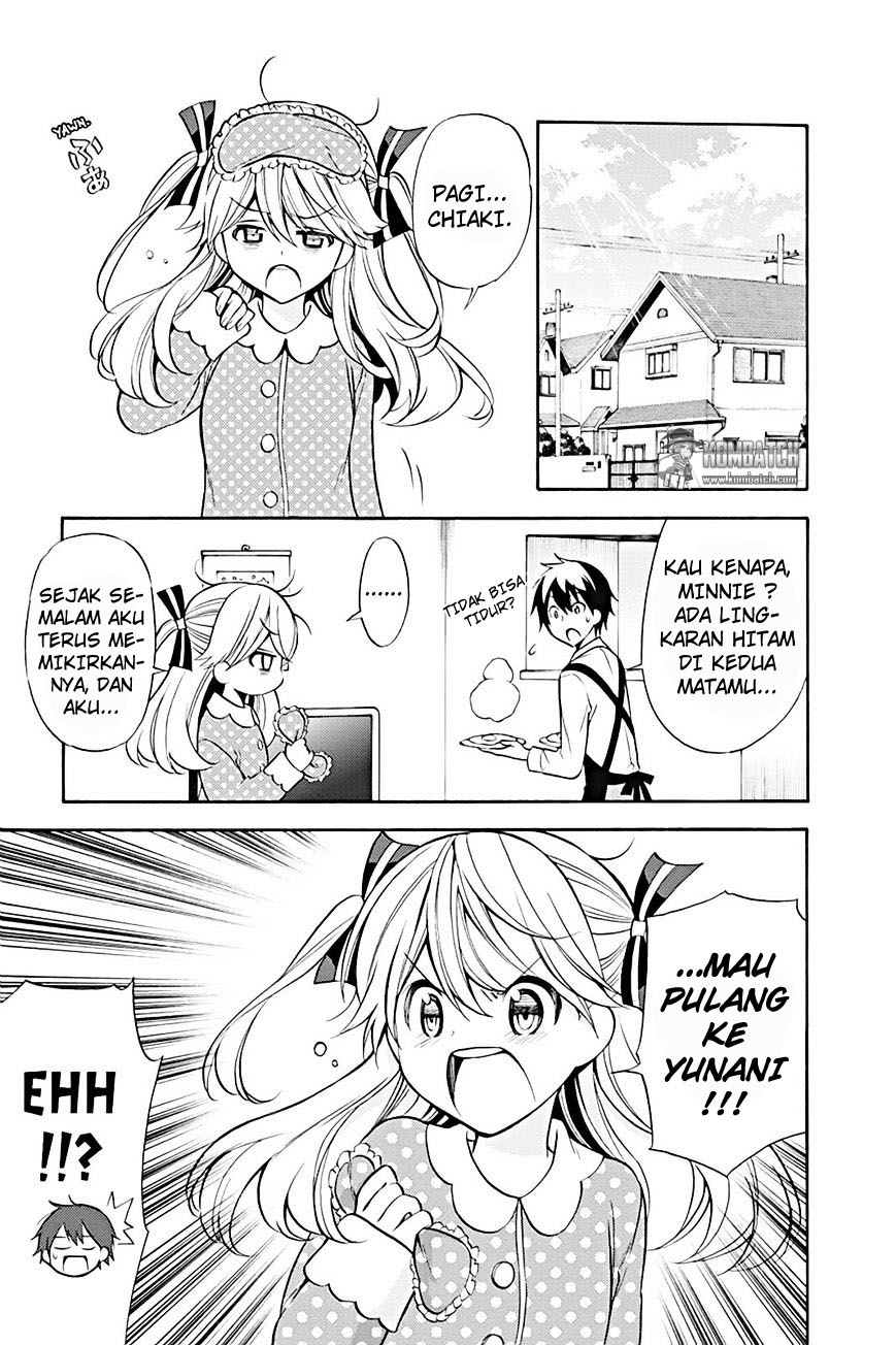 Kyou no Cerberus Chapter 15 - halaman 43