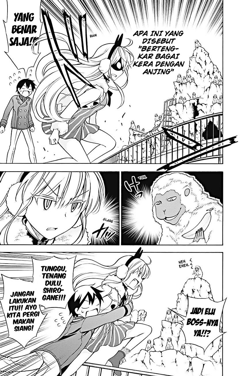 Kyou no Cerberus Chapter 17 - halaman 18