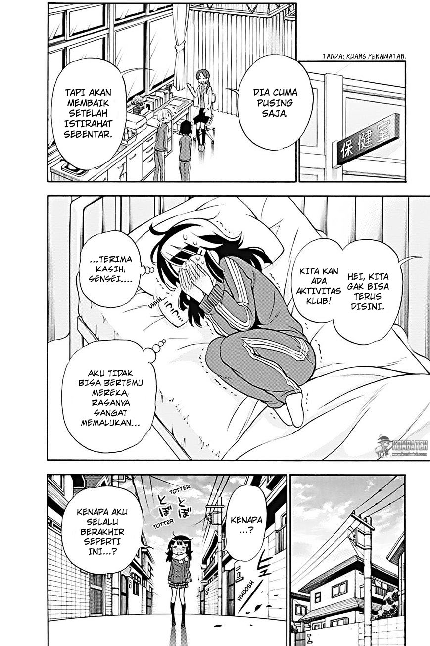 Kyou no Cerberus Chapter 18 - halaman 11