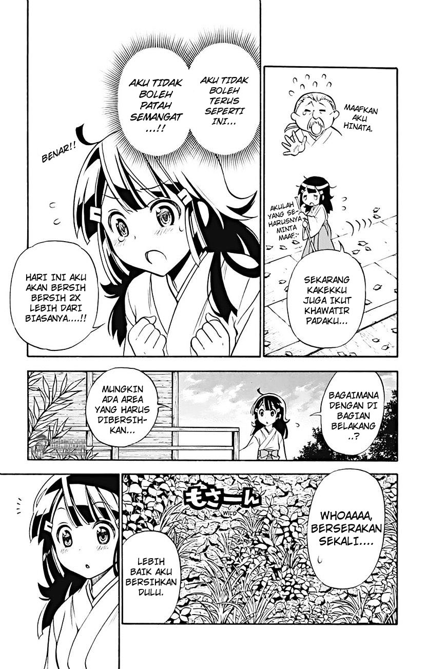 Kyou no Cerberus Chapter 18 - halaman 14