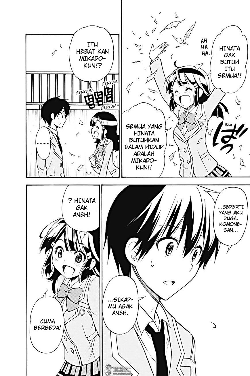 Kyou no Cerberus Chapter 19 - halaman 17