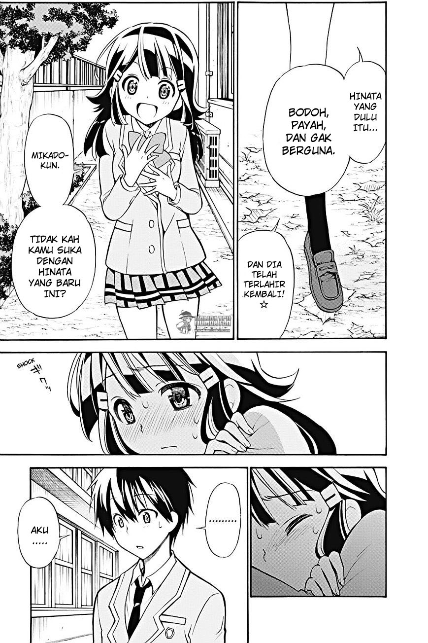 Kyou no Cerberus Chapter 19 - halaman 18
