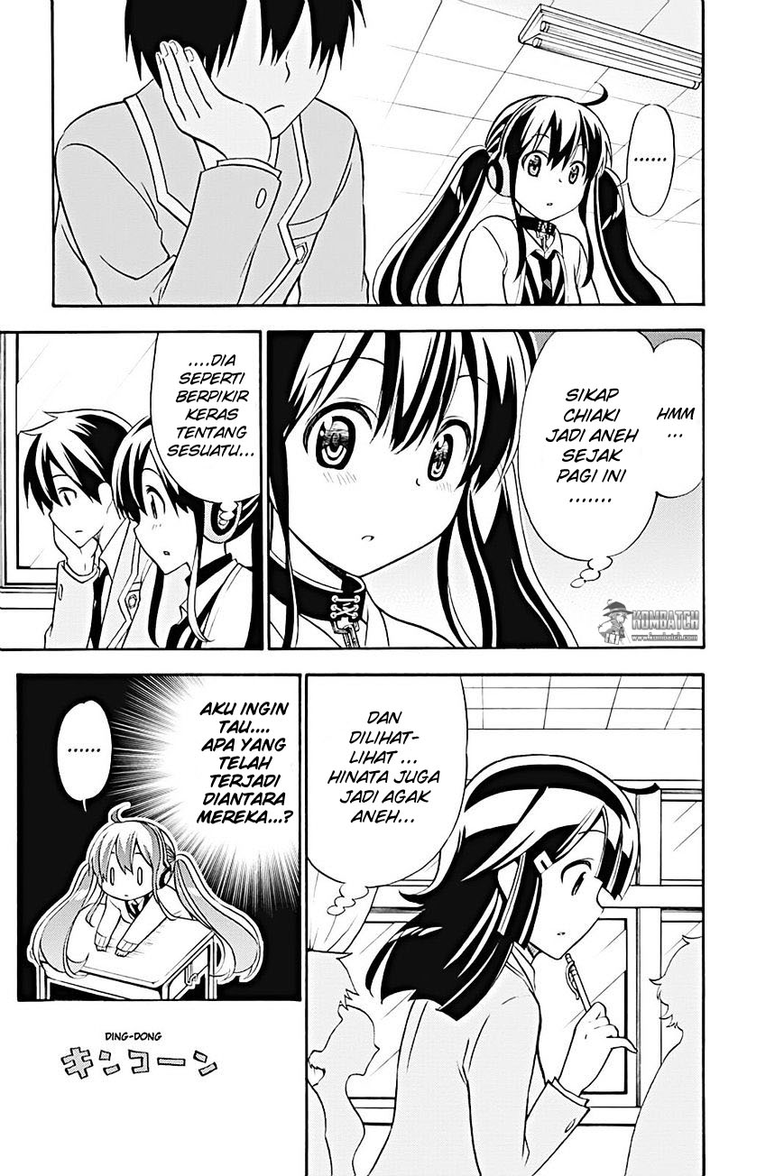 Kyou no Cerberus Chapter 20 - halaman 17