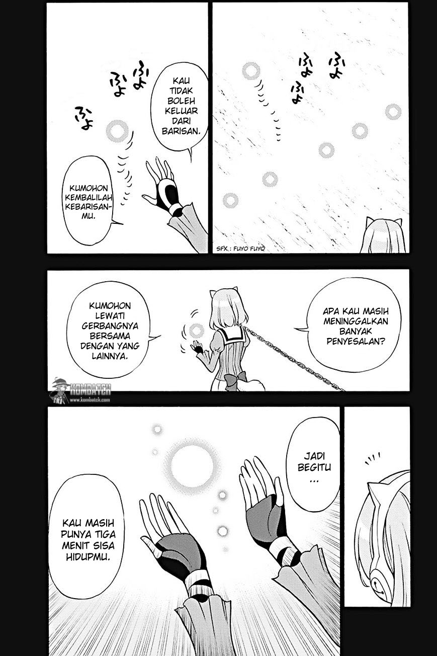 Kyou no Cerberus Chapter 22 - halaman 13