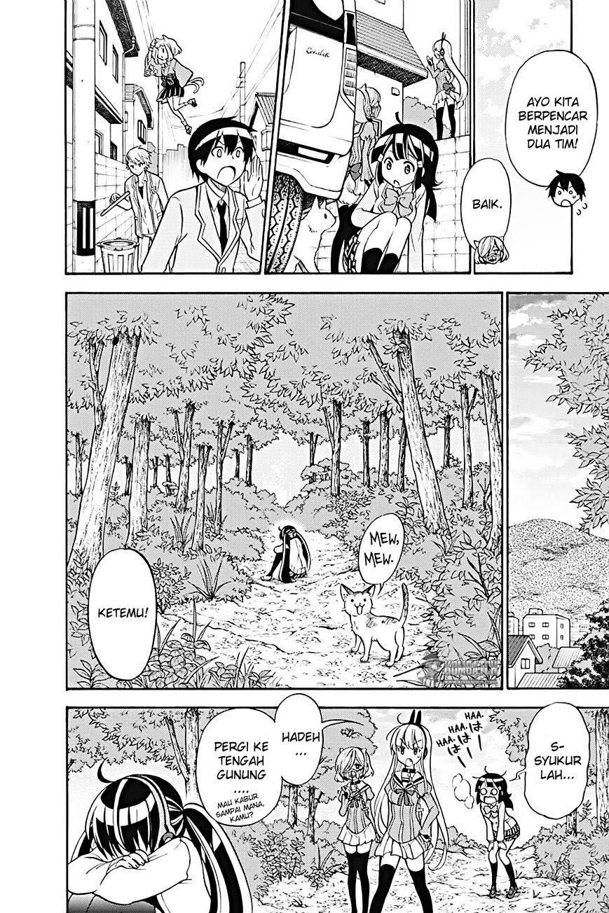 Kyou no Cerberus Chapter 22 - halaman 31