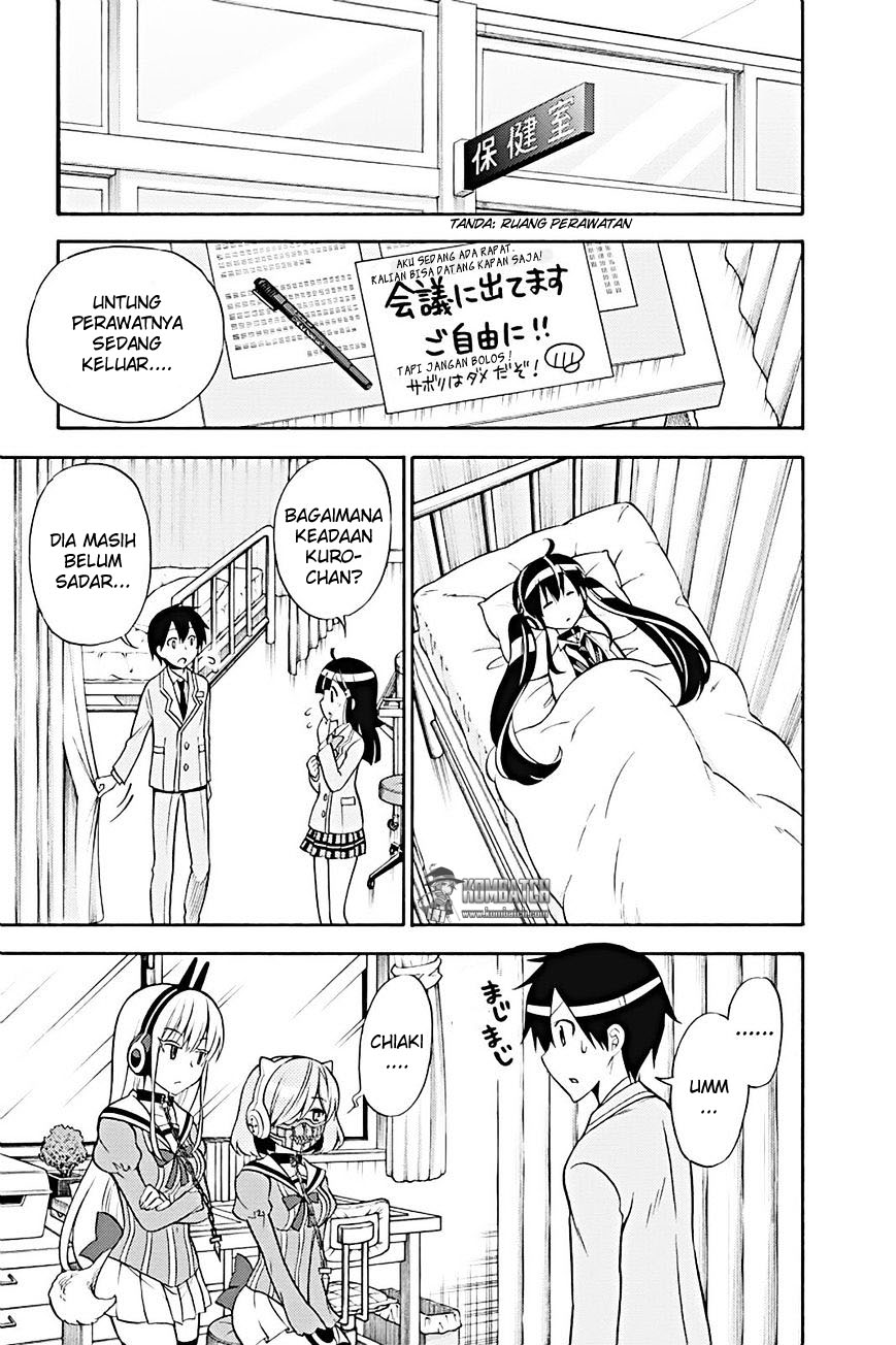 Kyou no Cerberus Chapter 22 - halaman 6