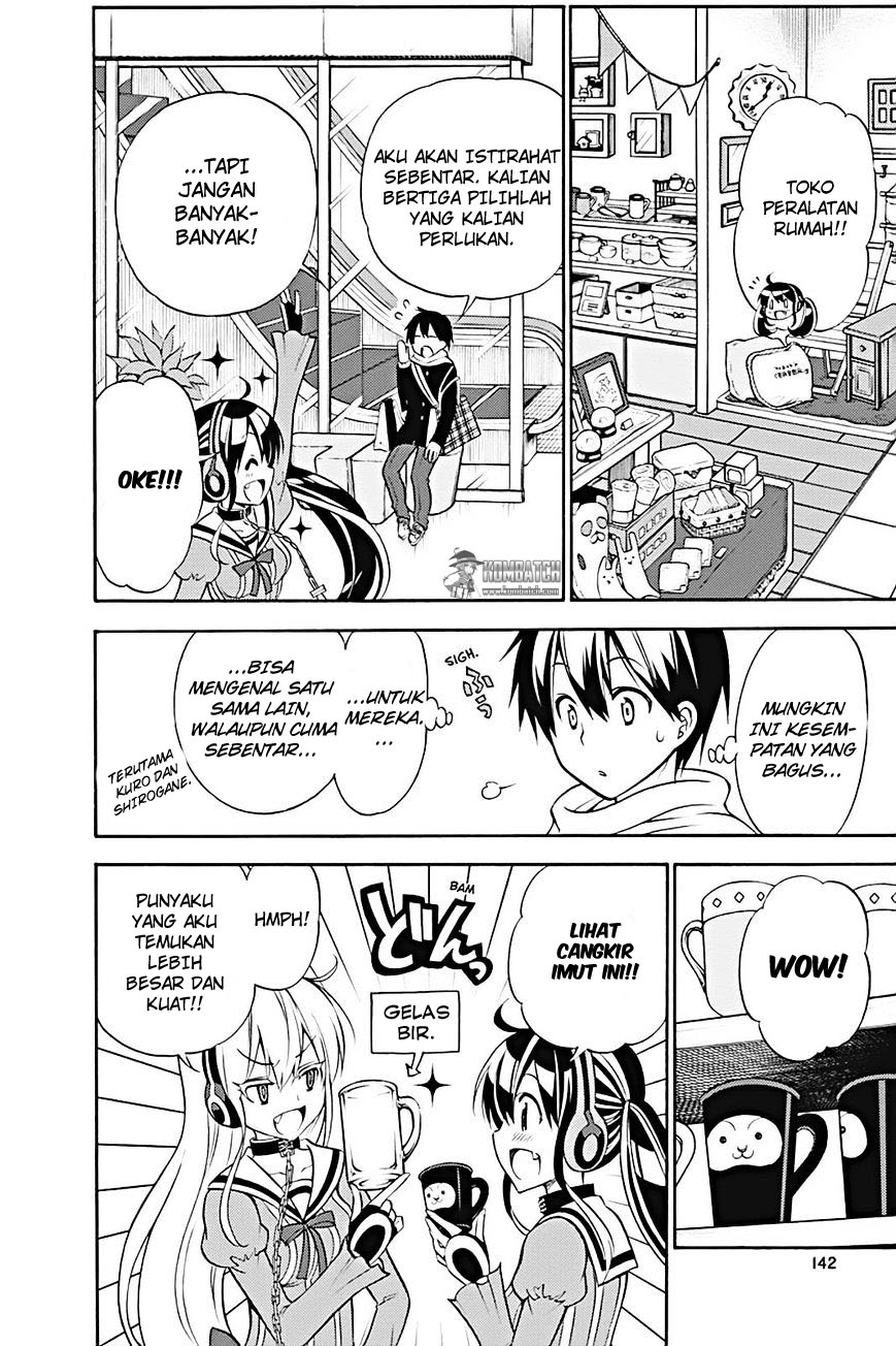 Kyou no Cerberus Chapter 23 - halaman 17
