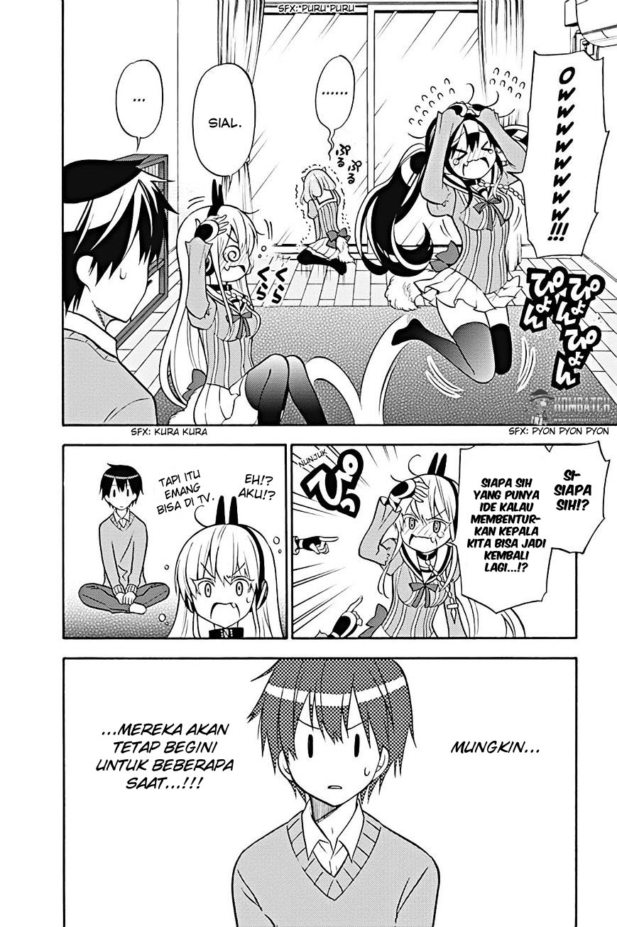 Kyou no Cerberus Chapter 23 - halaman 3