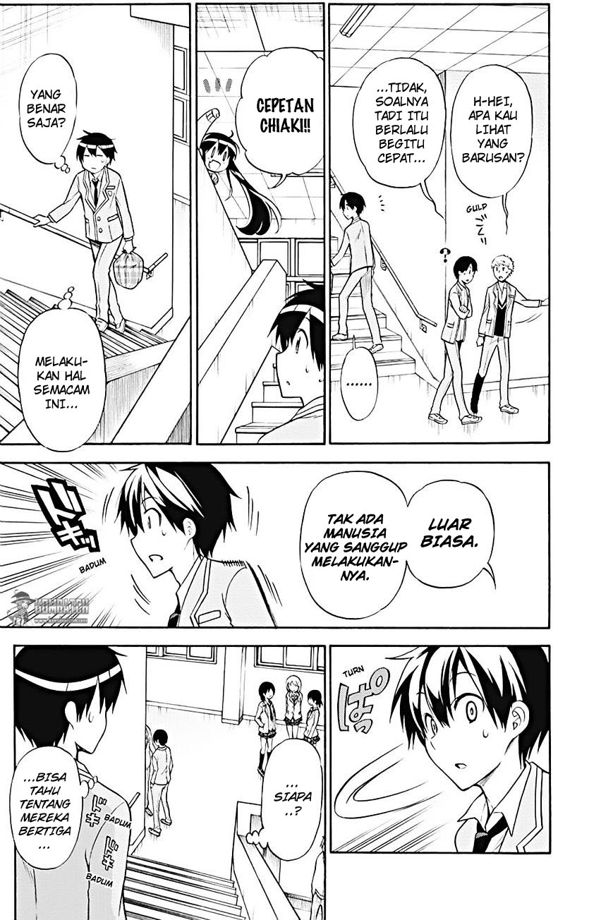 Kyou no Cerberus Chapter 24 - halaman 12
