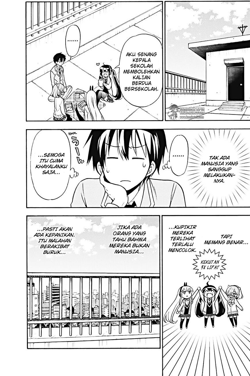 Kyou no Cerberus Chapter 24 - halaman 13