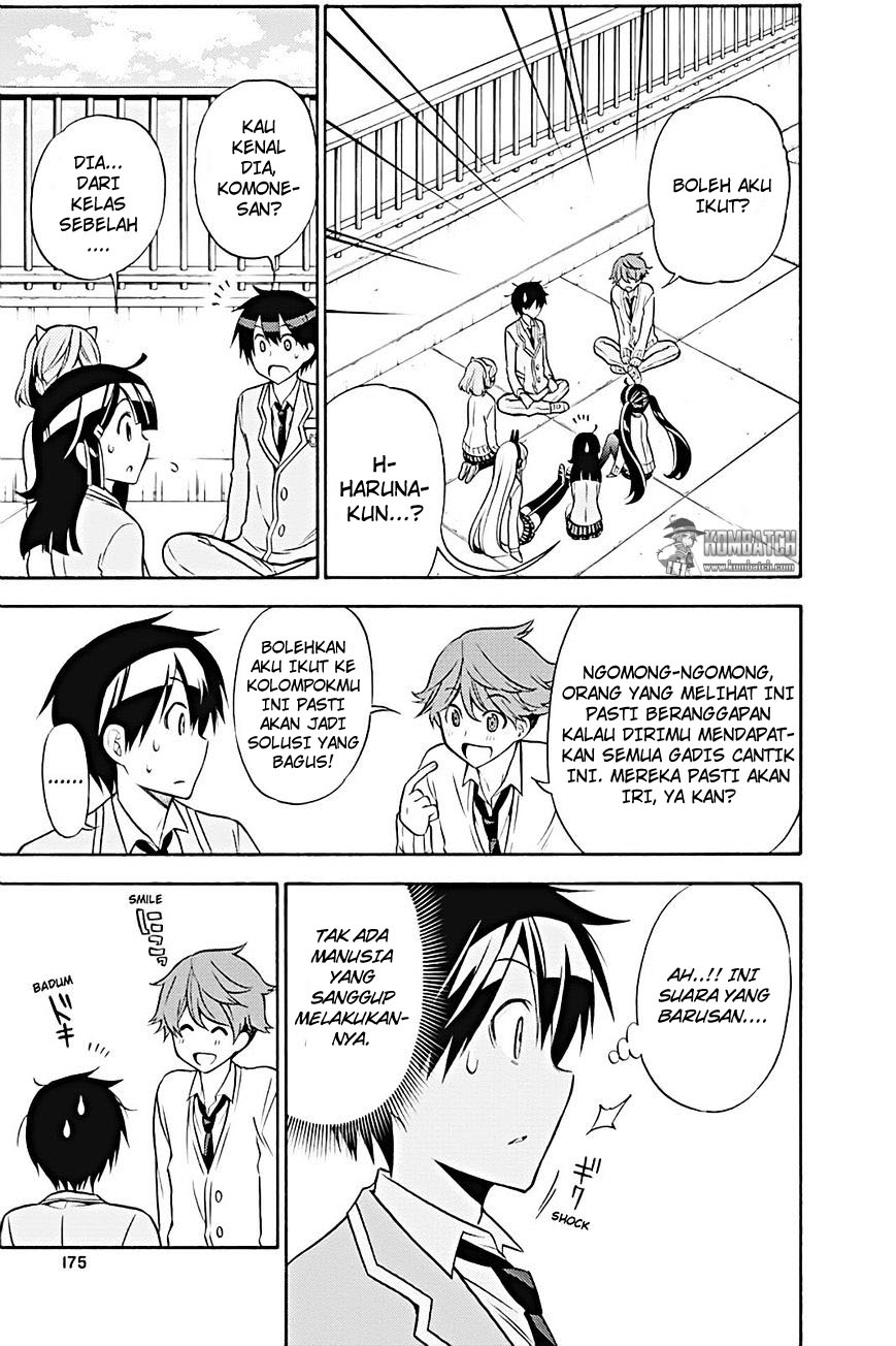 Kyou no Cerberus Chapter 24 - halaman 18