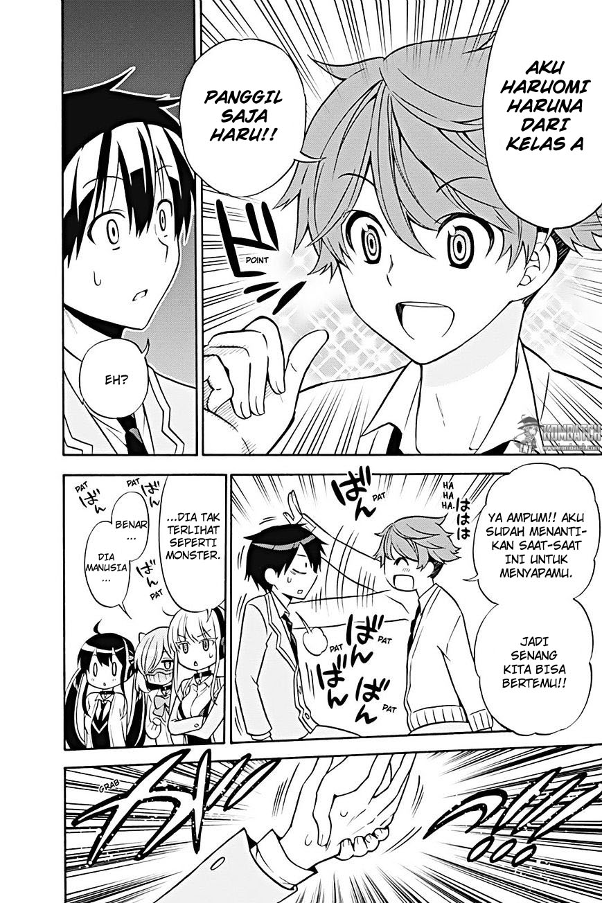 Kyou no Cerberus Chapter 24 - halaman 19