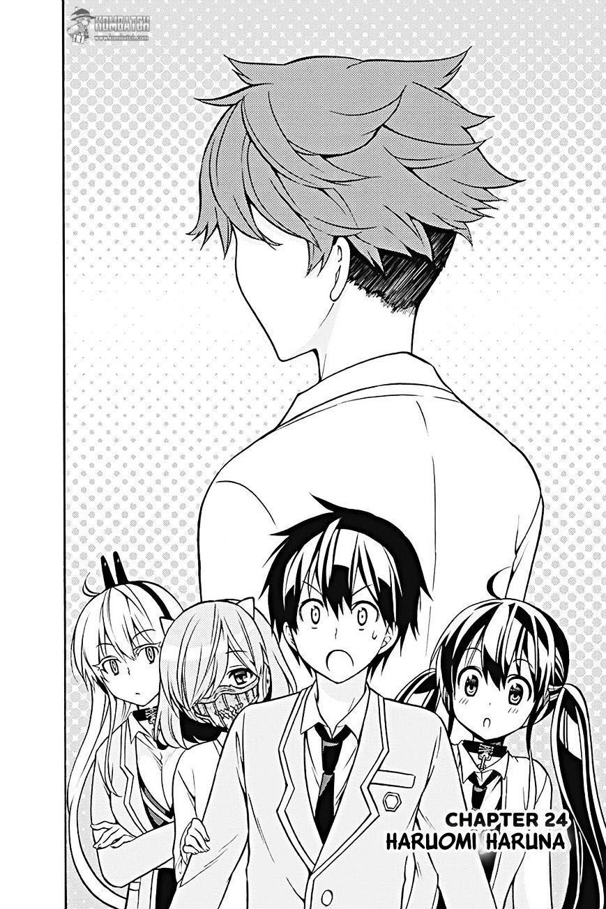 Kyou no Cerberus Chapter 24 - halaman 5