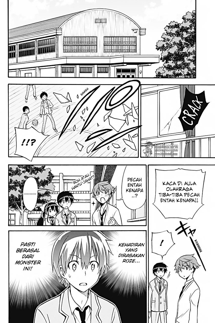 Kyou no Cerberus Chapter 25 - halaman 16